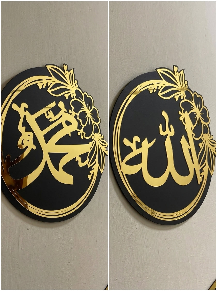 Allah & Muhammad (SAW) Islamic Wall Art Set of 2 – Gold Mirror Calligraphy, 16x16 Inch