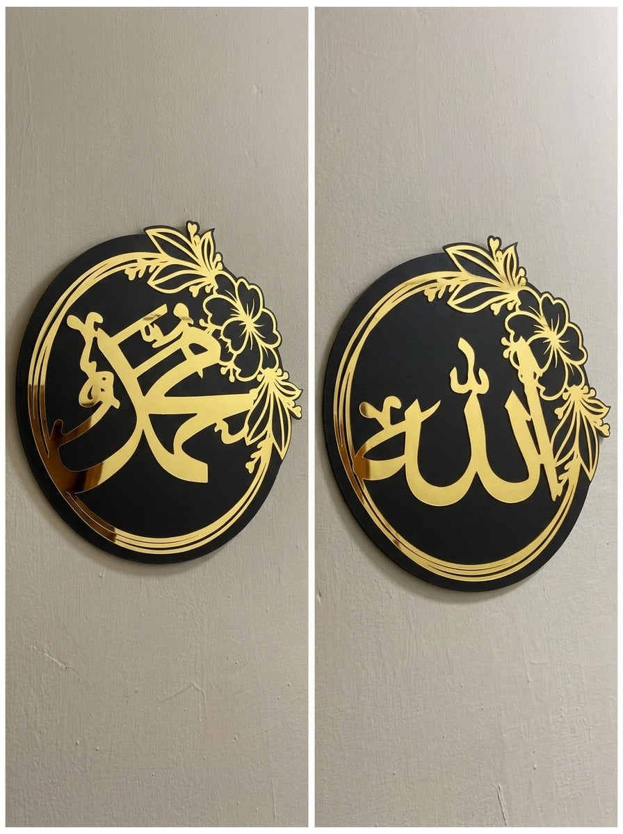 Allah & Muhammad (SAW) Islamic Wall Art Set of 2 – Gold Mirror Calligraphy, 16x16 Inch