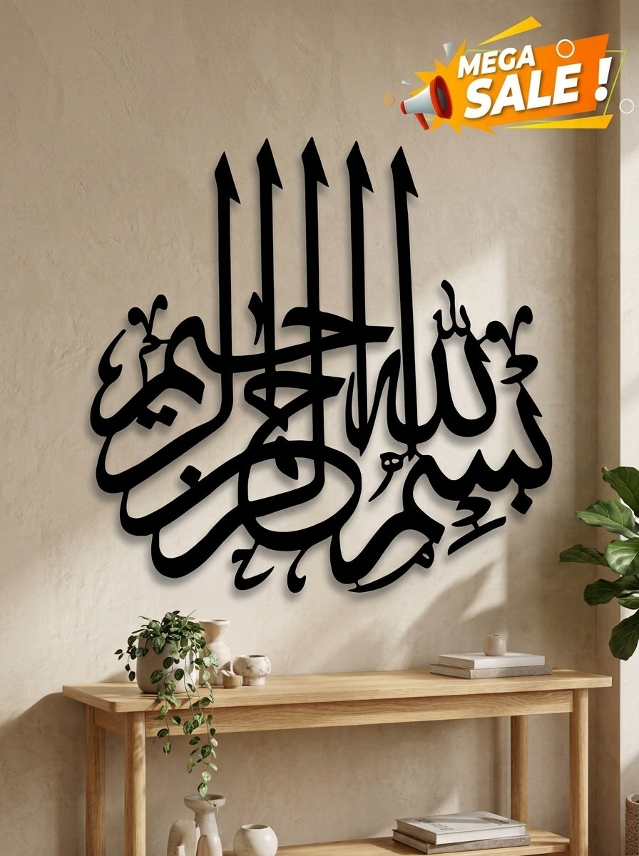 Bismillah Islamic Calligraphy Wall Art – Black & Golden Arabic Wall Decor