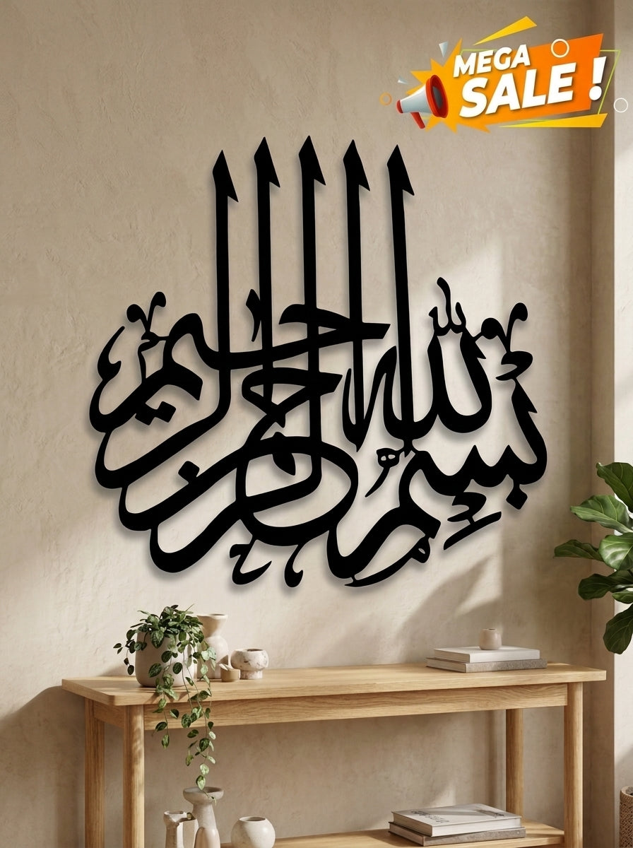 Bismillah Islamic Calligraphy Wall Art – Black & Golden Arabic Wall Decor