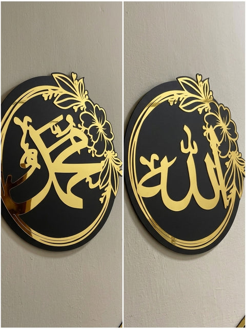 Allah & Muhammad (SAW) Islamic Wall Art Set of 2 – Gold Mirror Calligraphy, 16x16 Inch