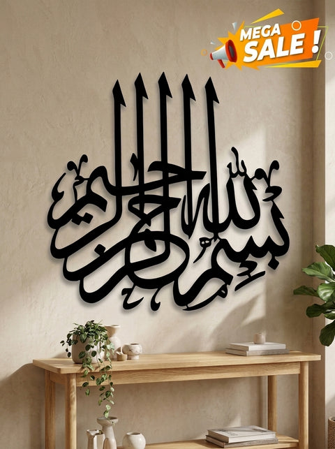 Bismillah Islamic Calligraphy Wall Art – Black & Golden Arabic Wall Decor