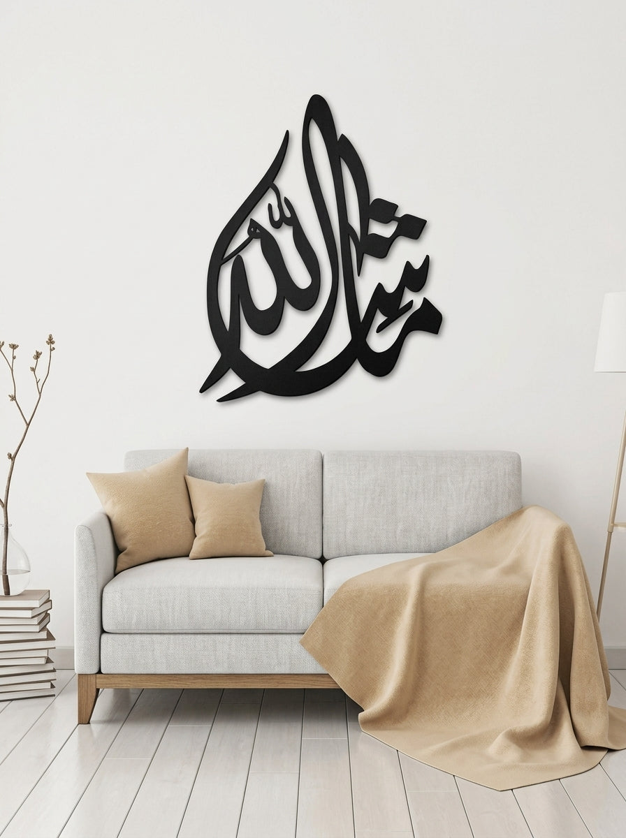 Mashallah Islamic Calligraphy Wall Art – Black & Golden Arabic Wall Decor
